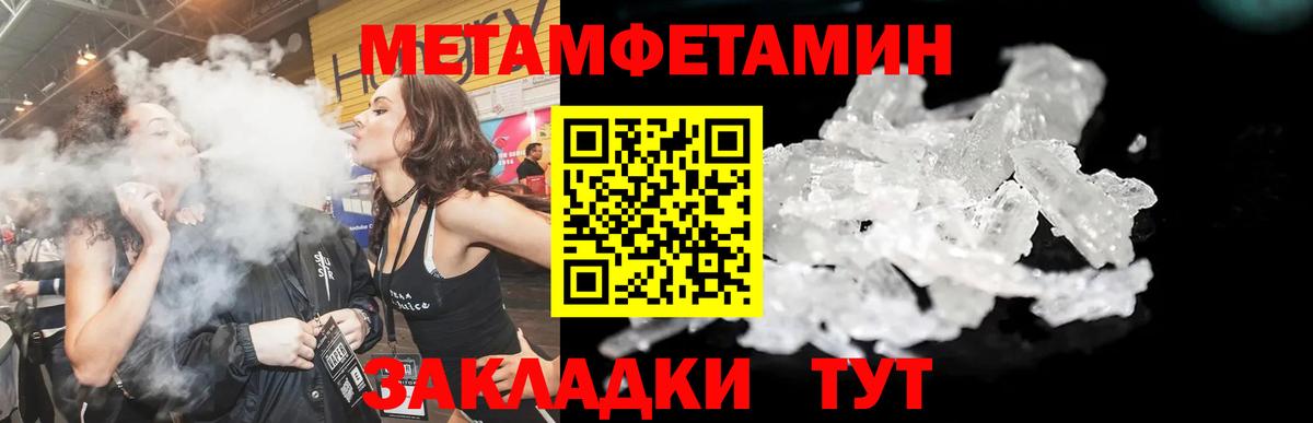 MEGA сайт  Амфетамин  Вход с VPN  Амфетамин 97%  Александров 