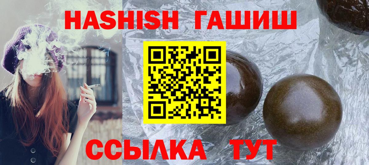 Александров  Гашиш убойный  Вход с VPN  ГАШ  где можно купить наркотик  Гашиш индика сатива 