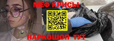 кокс Кунгур
