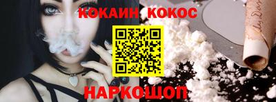 spice Кулебаки