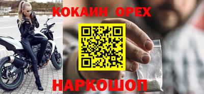 герыч Кумертау