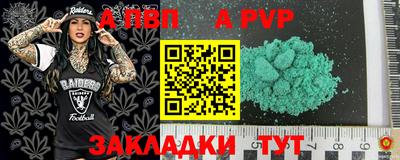 герыч Кумертау