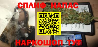 spice Кулебаки