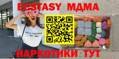 кокс Кунгур