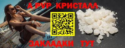 герыч Кумертау