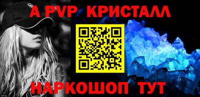 spice Кулебаки