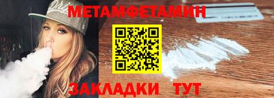 spice Кулебаки