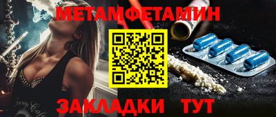 spice Кулебаки