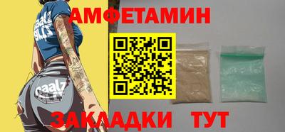 spice Кулебаки