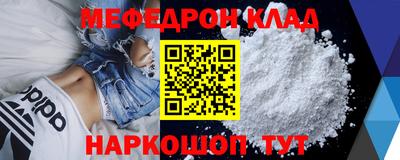 кокс Кунгур