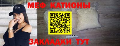 герыч Кумертау