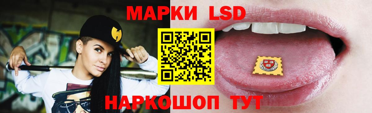 Александров  LSD-25 экстази ecstasy  Вход с VPN 