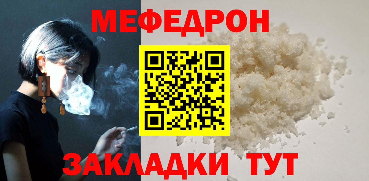 МЕФ  Александров