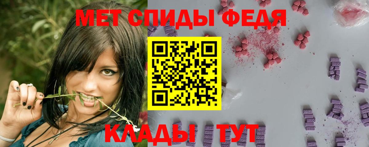 МЕТАМФЕТАМИН Декстрометамфетамин 99.9%  МЕТАМФЕТАМИН Декстрометамфетамин 99.9%  Александров  Вход с VPN 