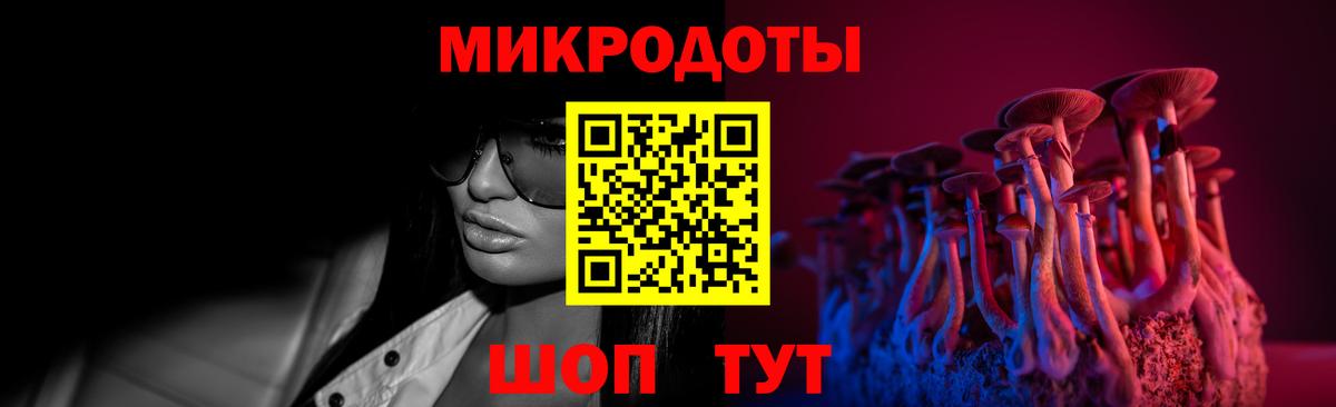 Псилоцибиновые грибы прущие грибы  Вход с VPN  Александров 