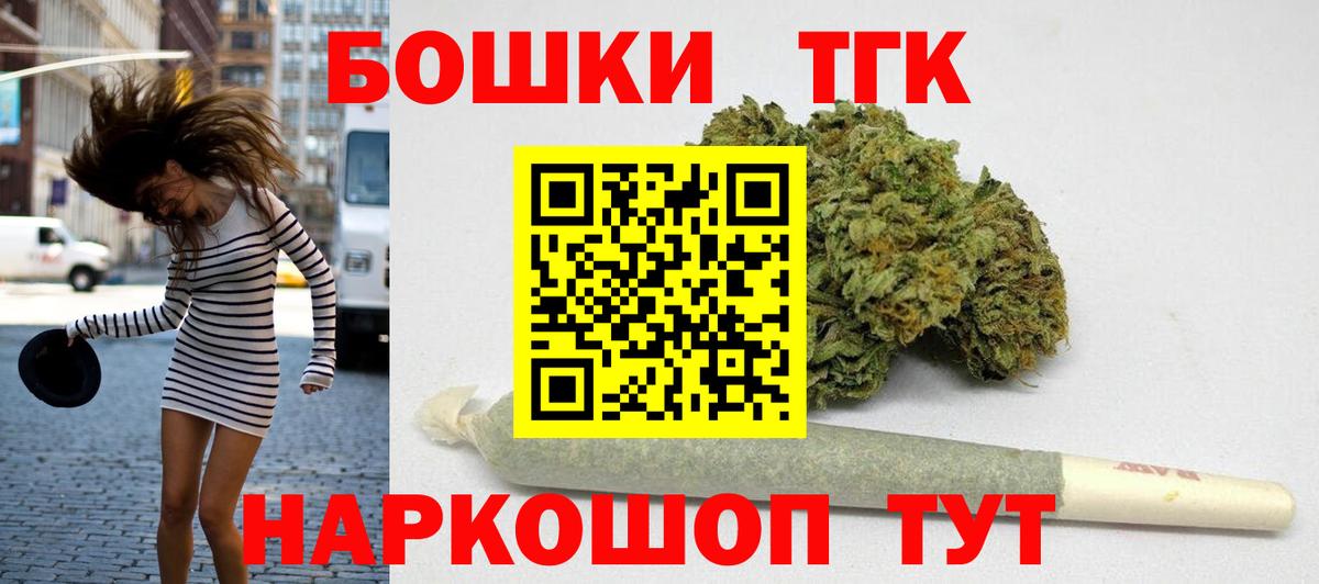 Марихуана OG Kush  Бошки Шишки тримм  Александров  Шишки марихуана ГИДРОПОН  Вход с VPN 